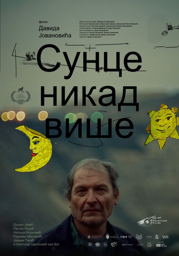 Sunce nikad više_poster